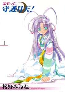 まもって守護月天! キャラクター誕生日